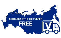 Бесплатная доставка стеклообоев Витрулан по России