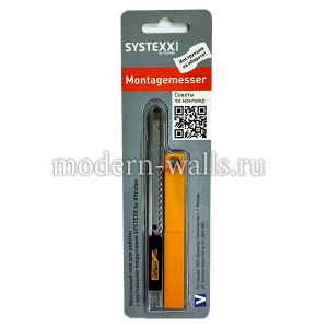 SYSTEXX Montagemesser (монтажный нож для работы с обоями)