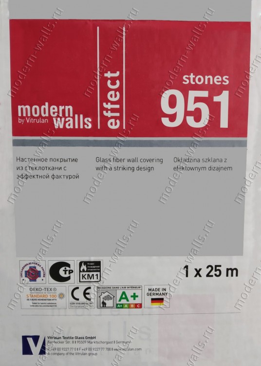 Обои SYSTEXX Stones 951 (Камни)