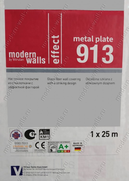 Обои SYSTEXX Metal plate 913 (Металл)